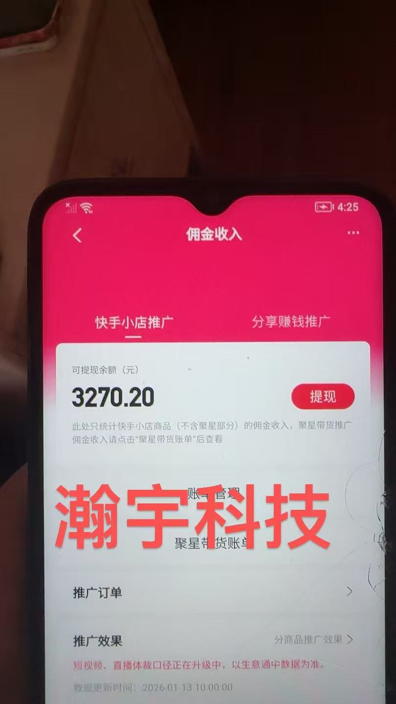 【卡密项目】外面收费688的正版放飞直播转播录播神器,不限流防封号支持多平台直播软件【直播脚本+使用教程】